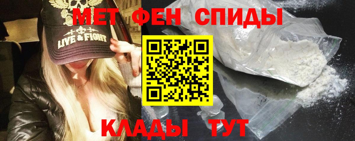 АМФЕТАМИН VHQ Нижнеудинск