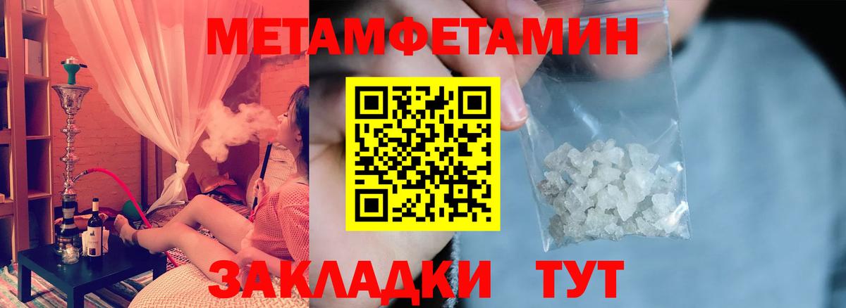 Амфетамин  Вход с VPN  АМФ  Amphetamine 98%  Нижнеудинск 