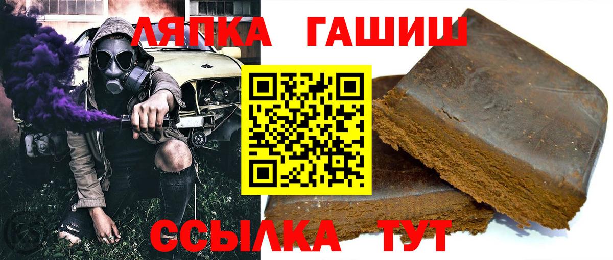 ГАШИШ 40% ТГК Нижнеудинск