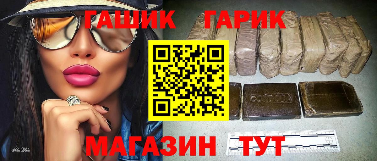 Нижнеудинск  ГАШ AMNESIA HAZE  Вход с VPN  Гашиш Premium 