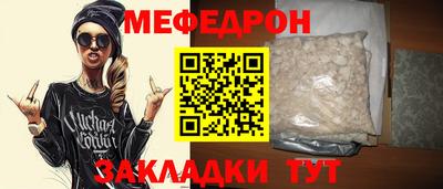 винт Гусь-Хрустальный