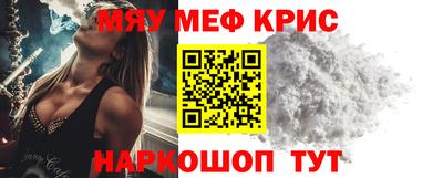 амф Гусев