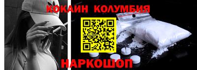 гидра Гусиноозёрск