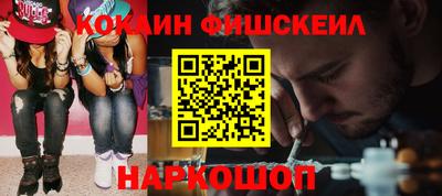 гидра Гусиноозёрск