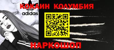 гидра Гусиноозёрск
