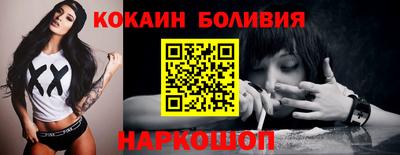гидра Гусиноозёрск
