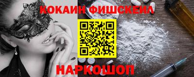 гидра Гусиноозёрск