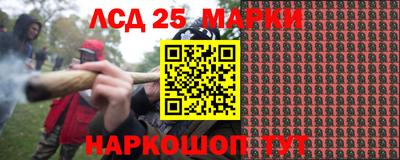 гидра Гусиноозёрск