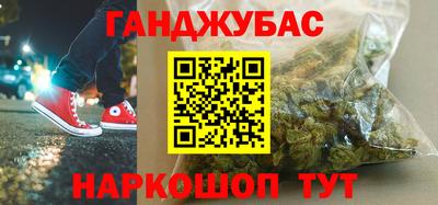 гидра Гусиноозёрск