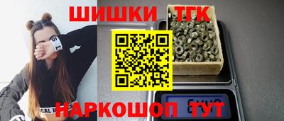 винт Гусь-Хрустальный