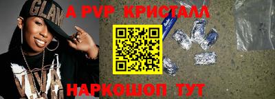 дурь Славянск-на-Кубани