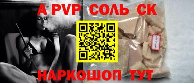 винт Гусь-Хрустальный