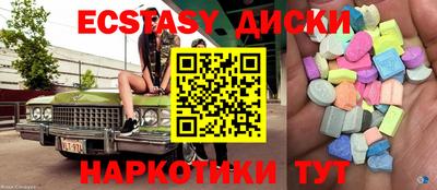 амф Гусев