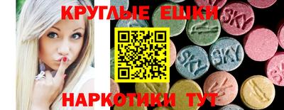 винт Гусь-Хрустальный