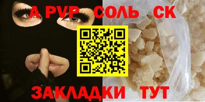 амф Гусев