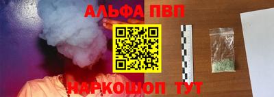 МДМА Сланцы