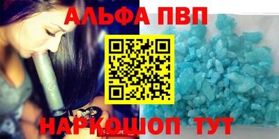 винт Гусь-Хрустальный