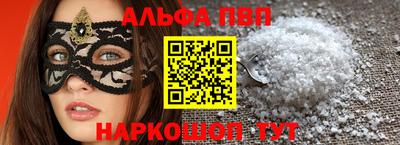 винт Гусь-Хрустальный