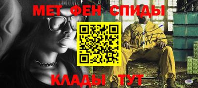 винт Гусь-Хрустальный