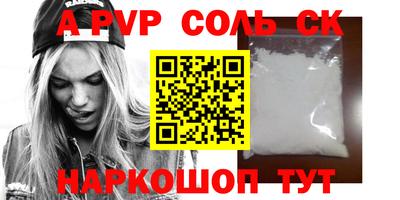 винт Гусь-Хрустальный