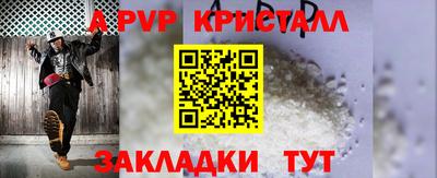 винт Гусь-Хрустальный