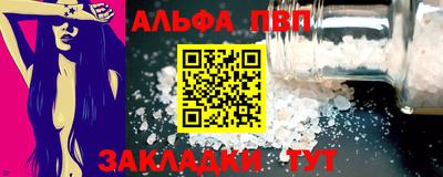 винт Гусь-Хрустальный