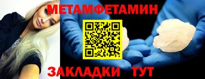 гидра Гусиноозёрск