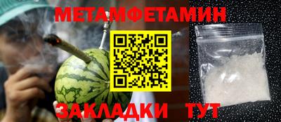 амф Гусев