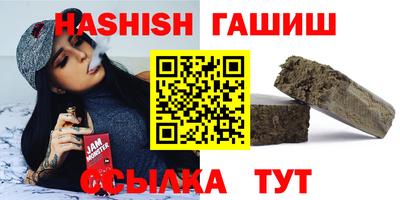 винт Гусь-Хрустальный