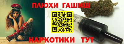 гидра Гусиноозёрск