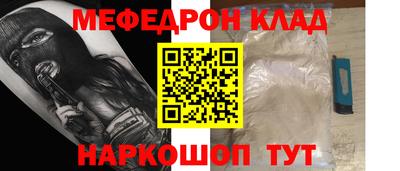 амф Гусев