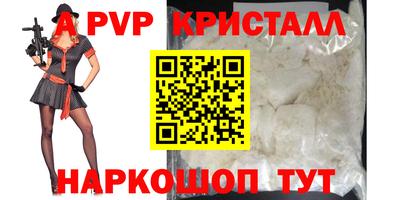 гидра Гусиноозёрск