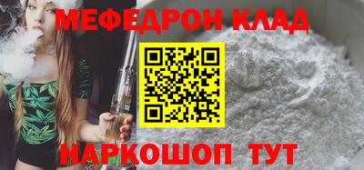 гидра Гусиноозёрск