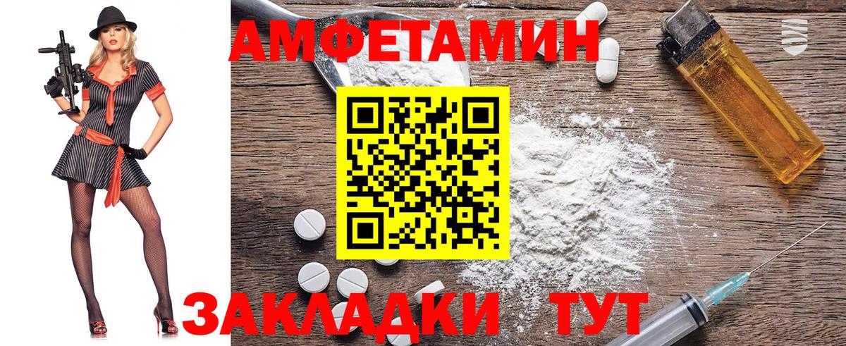 Метамфетамин Декстрометамфетамин 99.9% Нижнеудинск