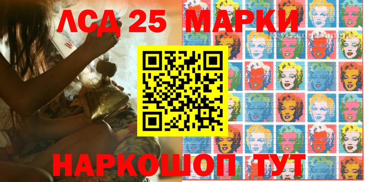 Марки 25I-NBOMe 1,8мг  Вход с VPN  Нижнеудинск 