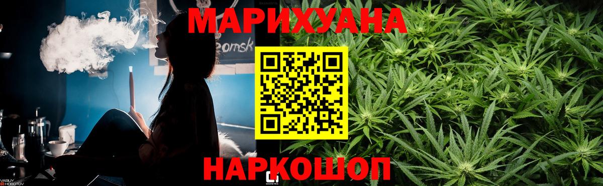Нижнеудинск  ГАШИШ  Вход с VPN  COCAIN  МЕФ кристаллы  Магазины продажи наркотиков 